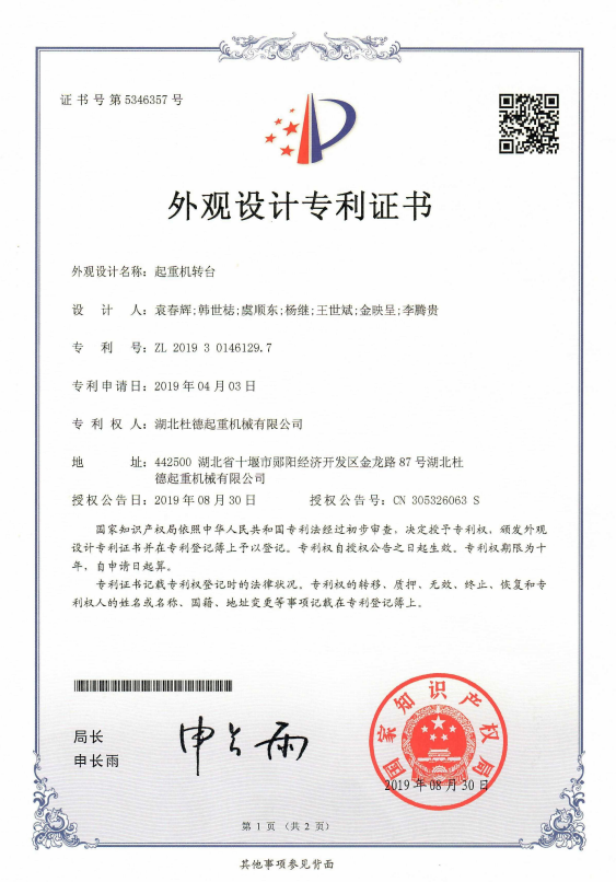 �l�������^�����C��